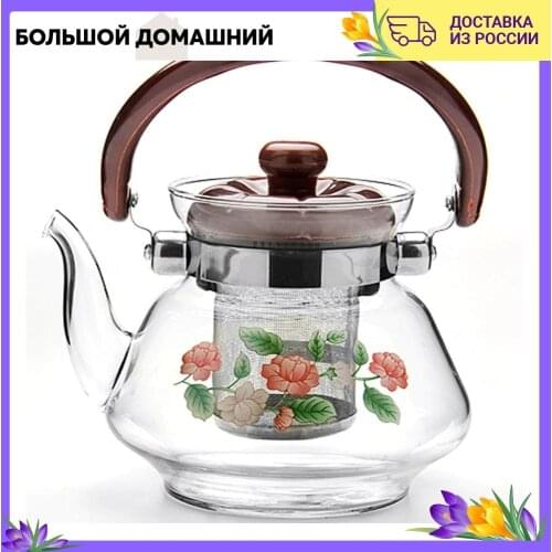 Чайная посуда Mayer&Boch China At AliExpress