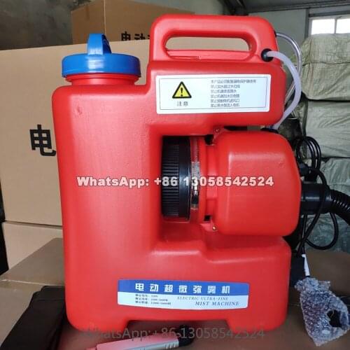 20L 2200W ULV Ultra-Low Capacity Cold Fogging Machine, Knapsack Electric Spray Disinfection Machine, Garden Water Sprayer
