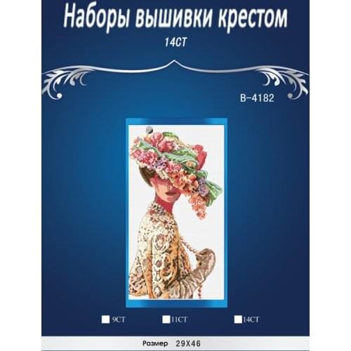 Woman DIY Needlework 14CT DMC Counted Cross Stitch Kits For Embroidery Knitting Needles Handmade Patchwork Crafts