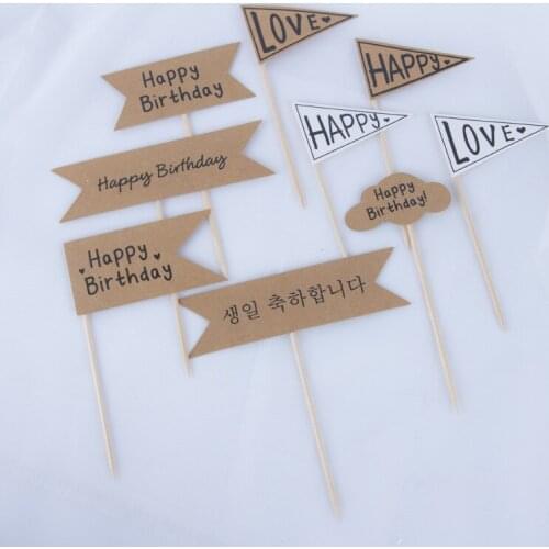 Simple cardboard cake topper boy girl tenth party DIY birthday cake topper wedding birthday party decoration supplies