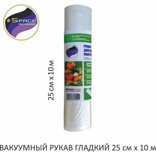 Space vacuum pack Home And Garden Products
