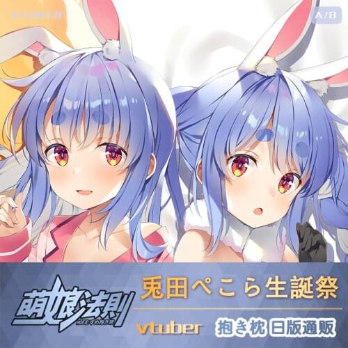 Anime Vtuber Usada Pekora Dakimakura 2WAY Hugging Body Pillow Case Cosplay Otaku Cartoon Pillow Cushion Cover Xmas Gifts New