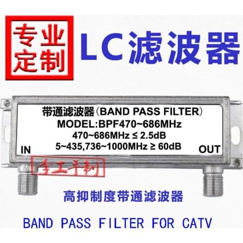 CATV band pass filter for CATV system, block high/low band frequency, Customized by buyers