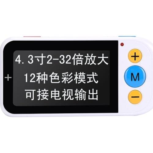 Factory supply 4.3" LCD 2-32X Digital Video Magnifier Low Vision reading aid tool 12 Modes Microscope Visual Electronic AV OUT