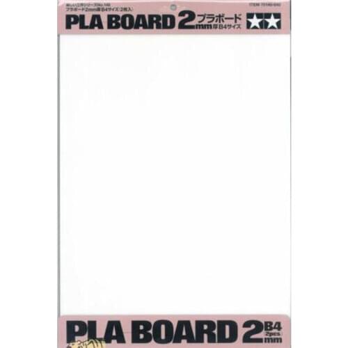 Tamiya 70146 Model Craft Tools Pla-Board 2mm B4 Size (2pcs) 70146