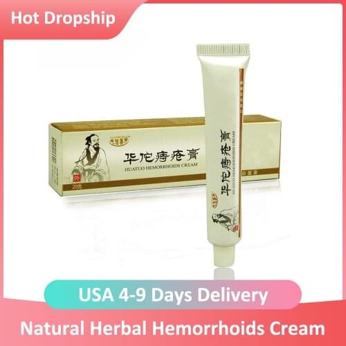 Powerful Hemorrhoids Cream Natural Herbal Ointment Plant Body Cream Hemorrhoids Piles External Anal Fissure Skin Care Drop ship