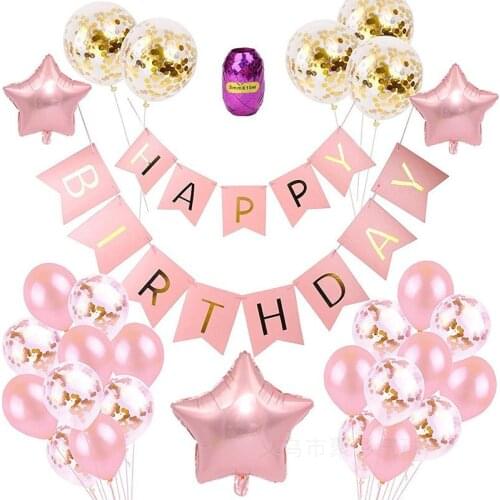 New birthday party set, letter pull flag birthday party decoration 12 inch sequined balloon supplies