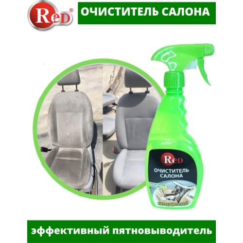 RED Car Interior Care Products