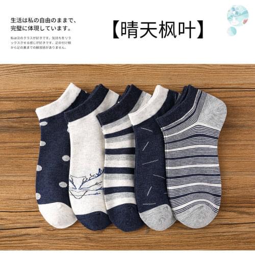 5PAIRS /set MAN boat Socks COTTON fashion for 4seasons COLORFUL line color