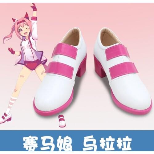 Umamusume Pretty Derby Haru Urara Cosplay Shoes Boots Game Anime Halloween Costume Accessories shoes Men Women