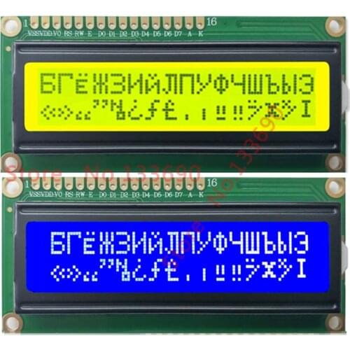 1pcs Russian cyrillic English font 16*2 Character LCD Display LCM 1602 16X2 162 Blue or yellow display HD44780 5v High quality