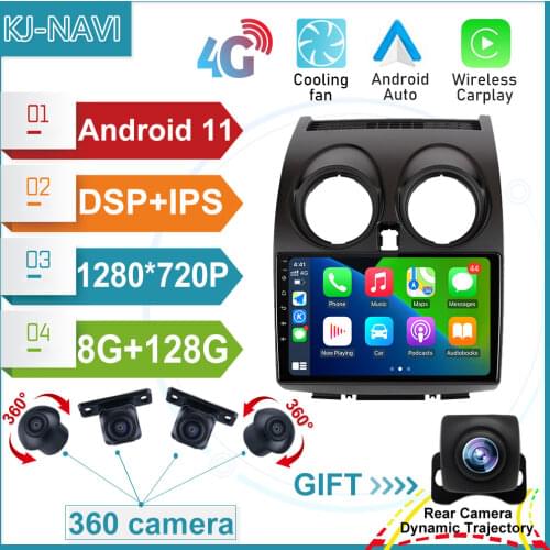 For Nissan Qashqai 2006 - 2013 DSP Android 11.0 Car Player Video Radio Multimedia Coche Gps Navigation 6+128GB Octa Core
