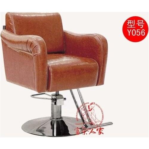 New Y056 drop ou beauty salon haircut stool hydraulic shaving hair down the chair