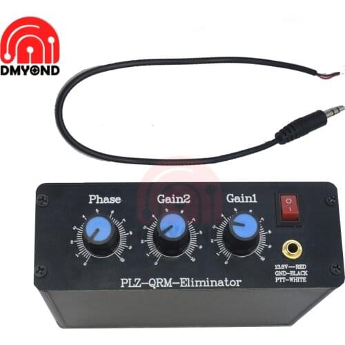 PLZ-QRM Eliminator 1-30MHz HF Bands Aluminum Alloy Outcase Phase Adjustable PTT Control Radio station Anti jamming Tools