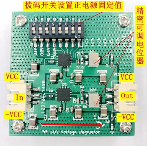 Tps7a4701-tps7a3301 ultra low noise linear stabilized voltage RF precision operational amplifier power supply SMA