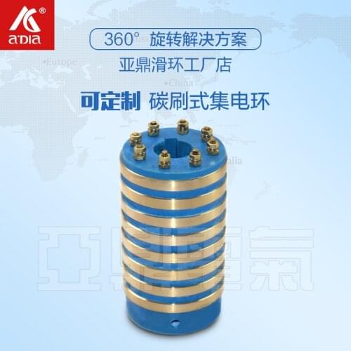 Multilayer Large Current Motor Conductive Slip RingInsulation Ring Wind Power Brush Slip Ring 8-way Carbon Brush Collector Rin