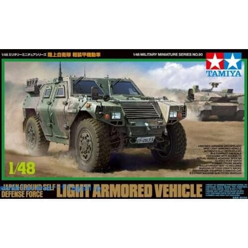 Tamiya 1/35 scale model kit 32590