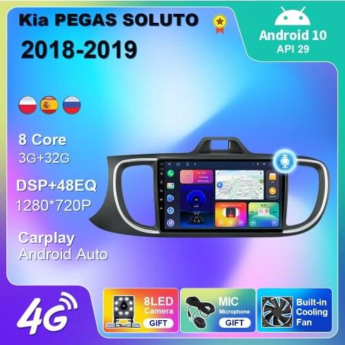For Kia PEGAS SOLUTO 2018-2019 Android 10 Car Radio GPS Navigation 4G WIFI Android Auto DSP Carplay 2 Din DVD Multimedia Pl