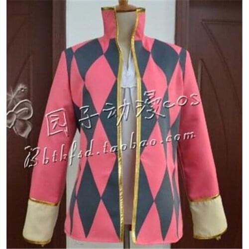Howls Moving Castle Howl Coat Jacket Cosplay Costume latticed Coat free shipping