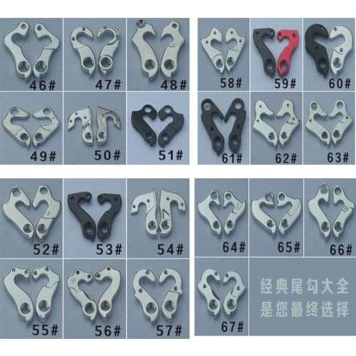 2PCSMTB Mountain Bike Bicycle Rear Derailleur Hanger,Frame Dropout, Drop out, Gear Mech Hangers