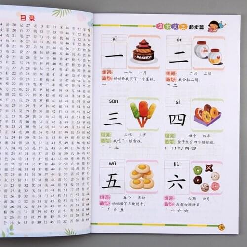 1508 Words Books New Early Education Baby Kids Preschool Learning Chinese Characters Cards With Picture And Pinyin 2-6