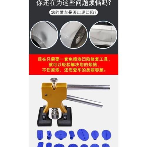 Car dent repair hardware tools plastic gasket plate granite trademark, depression for Jepp car