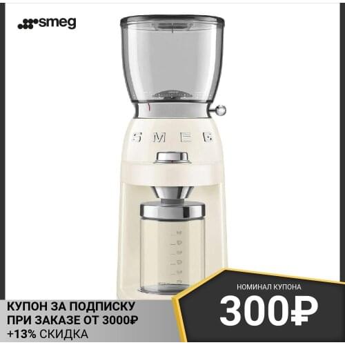 SMEG 