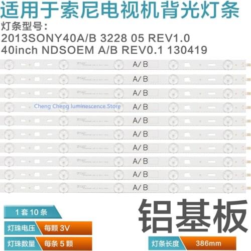 10pcs x LED Backlight Strip for Sony 40"TV KDL-40RM10B 2013SONY40A/B 3228 05 KDL-40W600B/40R480B/40R450B/40R453B 5-LEDs 386mm
