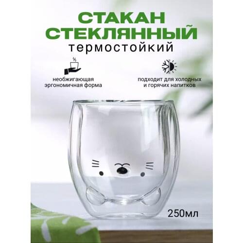 Посуда для напитков INFINITY DREAM China At AliExpress