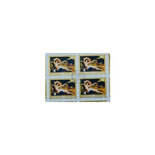 1974 Hungarian H18 ， Post Stamps Postage Collection