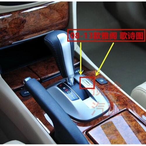 For Honda 08-09-10-11-12-13 Eight-generation Accord Crosstour Gear Lever Gear Unlocking Stop Small Decorative Cover