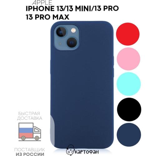 Kartofan Phone Cases