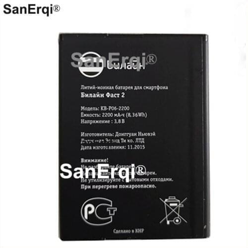 10pcs 3.8V 2200mAh KB-P06-2200 Battery for Beeline KB-P06-2200 smart phone Battery