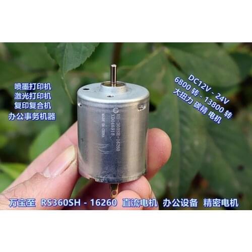 Original RS-360SH-16260 motor for Mabuchi DC12V-24V precision office equipment motor