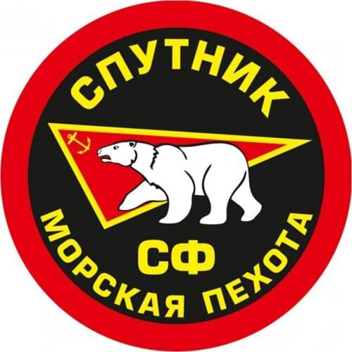 S50056# 10/13/15/17CM Personality PVC Decal Satellite Marines Corps Waterproof Car Sticker on Motorcycle Laptop Decorative