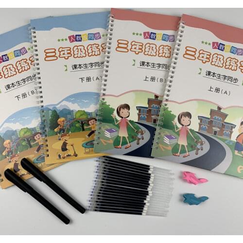 Reusable 3D Groove Practice For Copybook Synchronized Textbooks Chinese Characters Children Practice Art Writing Books Age 6-18