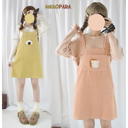 2018 Autumn Bread & Riceball Cute Womens Suspender Dress Jumper Jumpsuit Overall Dress Kawaii Girl Dark Pink & Dark Yellow