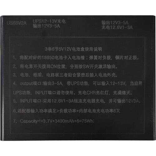 USB DC 12V Output 6x 18650 Batteries UPS DIY Power Bank Box Charger for Cellphone WiFi Router LED Light Security Camera