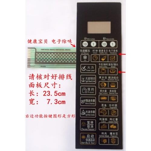 Suitable for Galanz G80F20CN2L-B8 (SO microwave oven panel G80F20CN2L-B8 (R0 membrane switch button