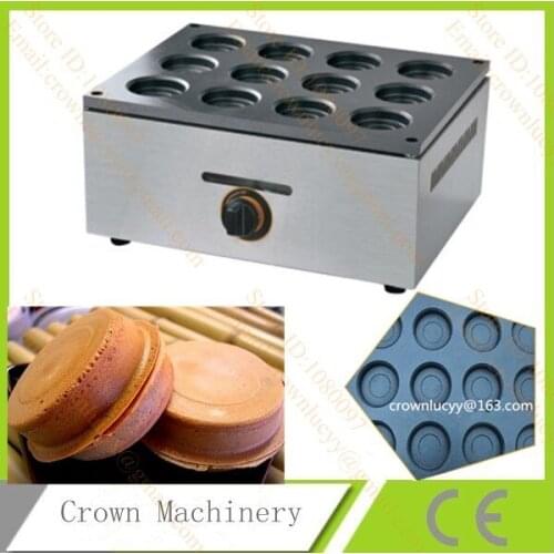 Gas 12 holes Dorayaki Red Bean Waffle Maker Iron Machine Baker