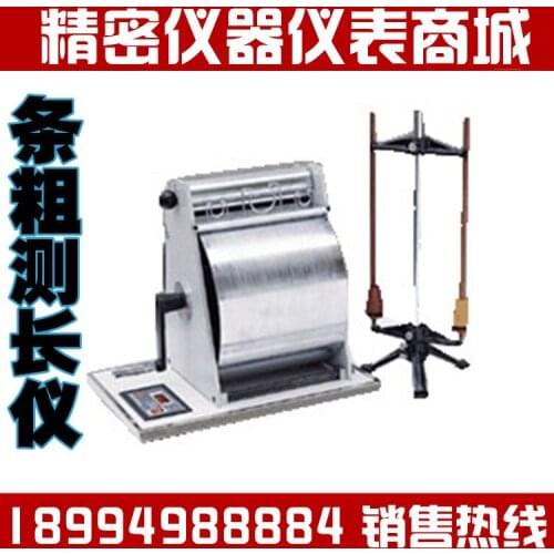 Y301B thick metroscope thick metroscope sliver drawing sliver spot shipping placing shelf