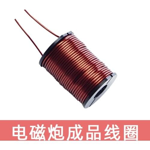 Electromagnetic Gun Finished Coil Outer 21 Inner 8 Length 28mm 0.8mm Wire Diameter*156 Turns 4ohm