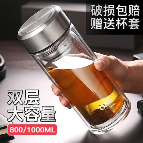 Double Wall Glass Teacups 1000ML large Capacity Cup Insulated Transparent Cups Drinking Cups Bubble with bag