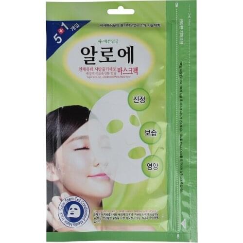 Маски для лица Well-being Health Pharm China At AliExpress