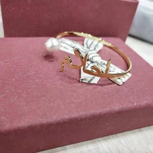 Custom Name Bracelets Pearl Arabic Bangles with Any Name Personalized Can Do Other Language Custom Name Bracelet Gift for Women