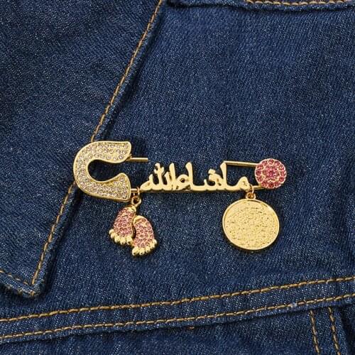 Four Gul Suras Marsala of Islam In Arab Turkey Baby footprint Pin Brooch