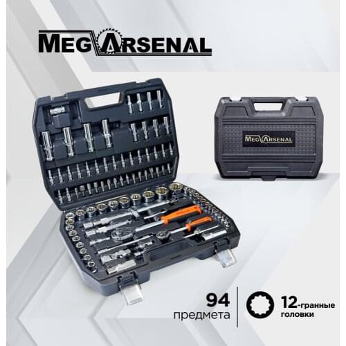 Наборы инструментов MegArsenal China At AliExpress