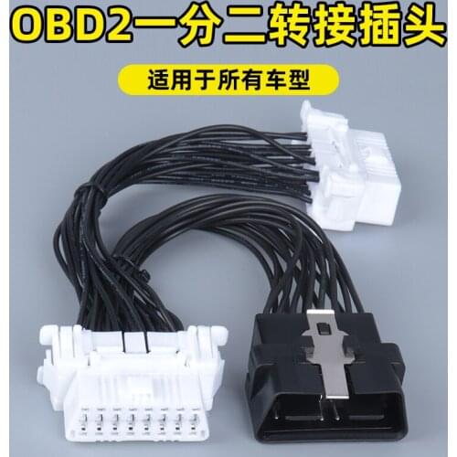 Car OBD2 Transfer Interface One-to-one Extension Cable Conversion Plug Extension Cable Conversion Diagnostic Interface