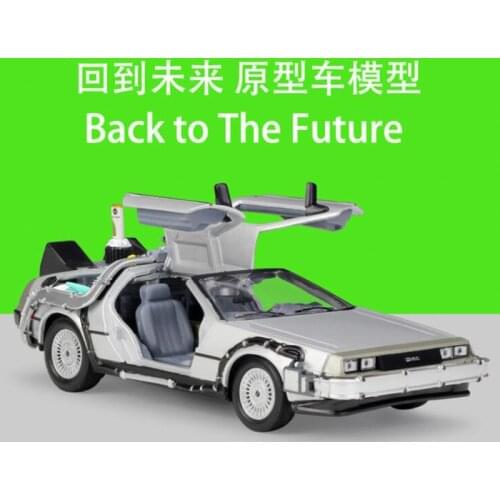 Back to the Future DeLorean Car Model Toy 1/24 Scale Metal Alloy Car Diecast Model Part 1 2 3 Time Machine DMC-12 Model Toy Show