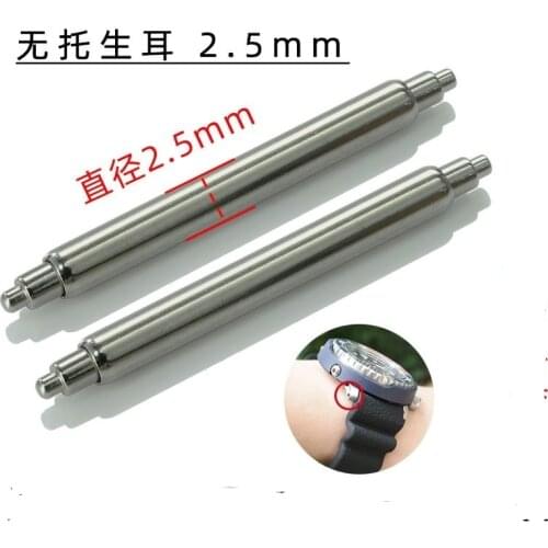 10 Piece 22mm diameter = 2.5mm Spring Bars For Seiko skx /street series stainless steel high quality spring bars